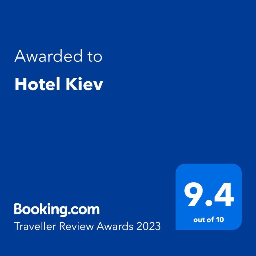 Hotel Kiev Велико-Тырново Экстерьер фото