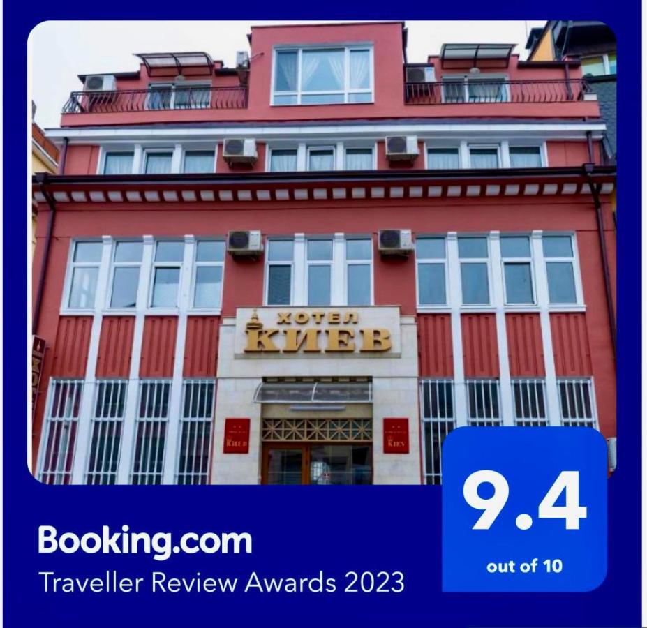 Hotel Kiev Велико-Тырново Экстерьер фото